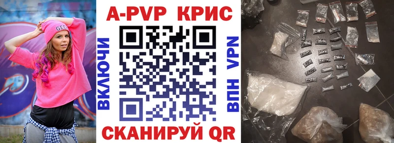 hydra сайт  Новозыбков  A-PVP крисы CK 