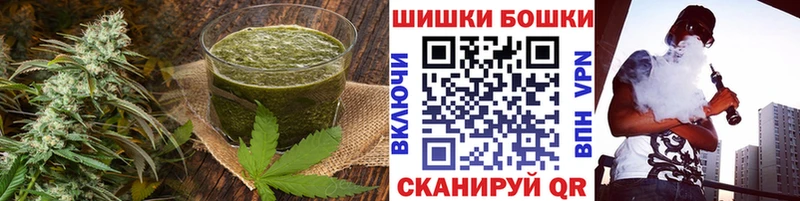 kraken   Новозыбков  Canna-Cookies марихуана 