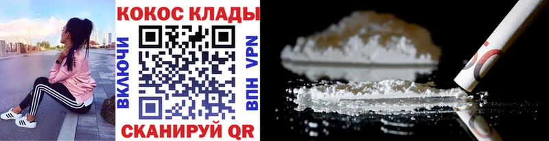 КОКАИН Боливия  Новозыбков 