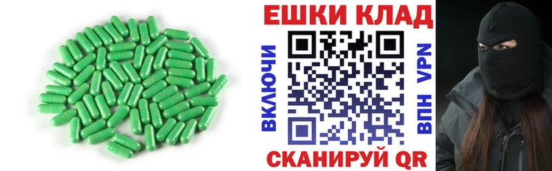 магазин    Новозыбков  Ecstasy XTC 