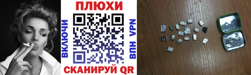 OMG рабочий сайт  Новозыбков  Гашиш ice o lator 