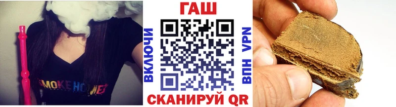 Гашиш Cannabis Новозыбков