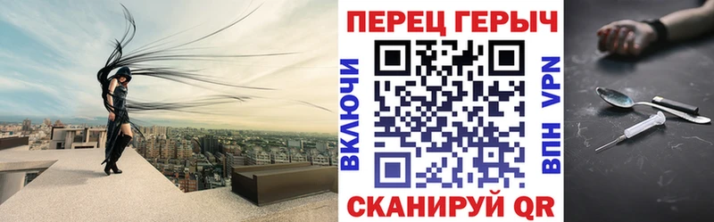 даркнет сайт  Новозыбков  ГЕРОИН VHQ 