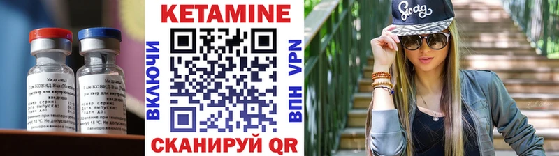 Кетамин ketamine  гидра ССЫЛКА  Новозыбков 