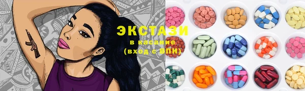 синтетический гашиш Алзамай