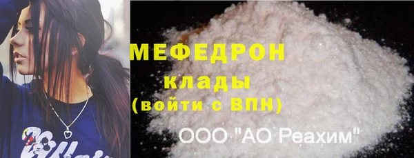 спайс Зеленокумск