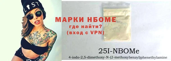 метамфетамин Елабуга
