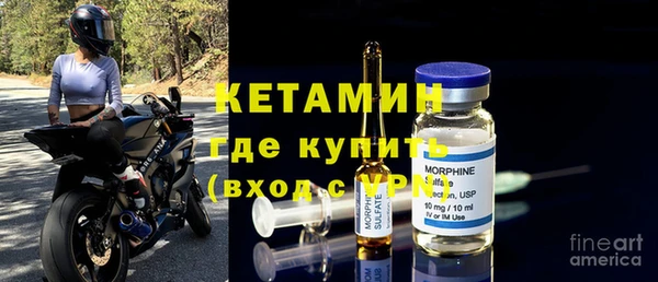 первитин Елизово