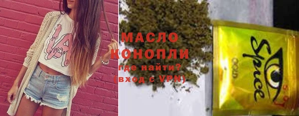 синтетический гашиш Алзамай