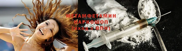 МДМА Ельня