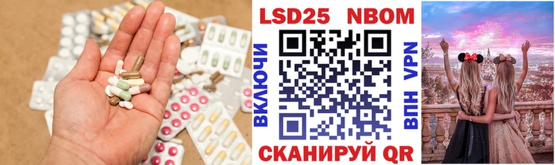 KRAKEN   Новозыбков  LSD-25 экстази кислота 