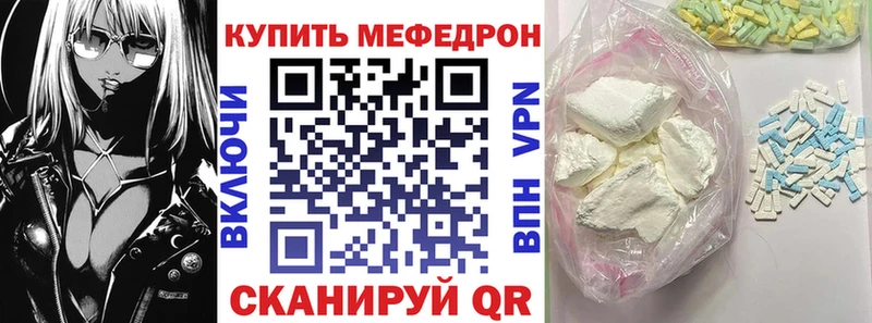 МЕГА зеркало  купить наркотик  Новозыбков  МЯУ-МЯУ 4 MMC 