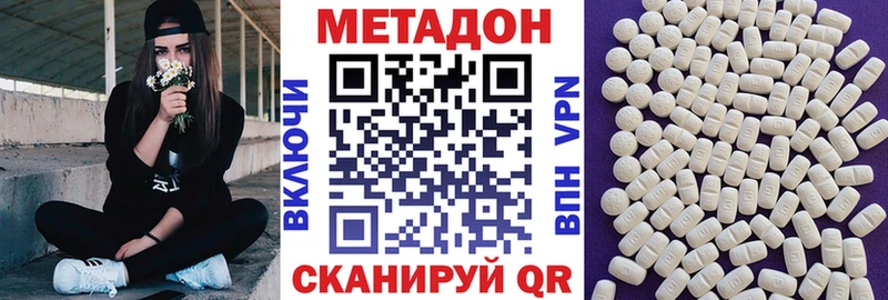 гидра зеркало  Новозыбков  Метадон мёд 