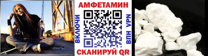 МЕТАМФЕТАМИН мет  Новозыбков 