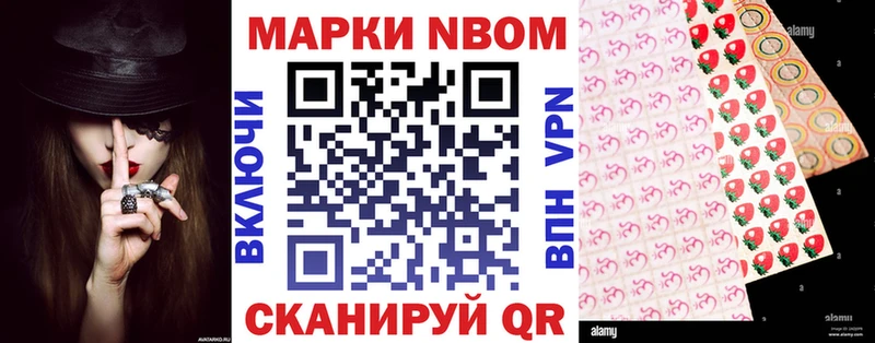 Наркотические марки 1,8мг  omg зеркало  Новозыбков  продажа наркотиков 
