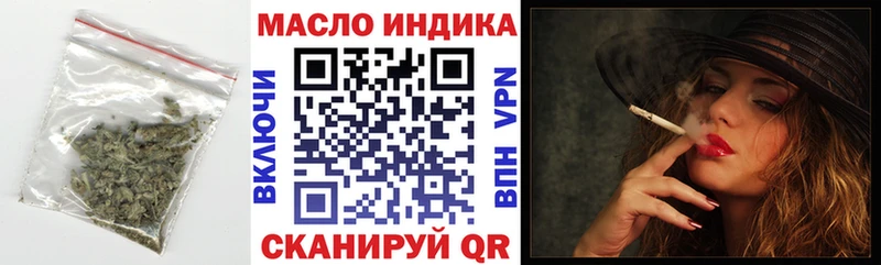 Дистиллят ТГК вейп  Новозыбков 